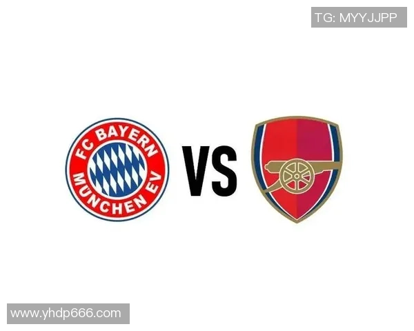 拜仁与阿森纳精彩对决下载资源分享及观看指南