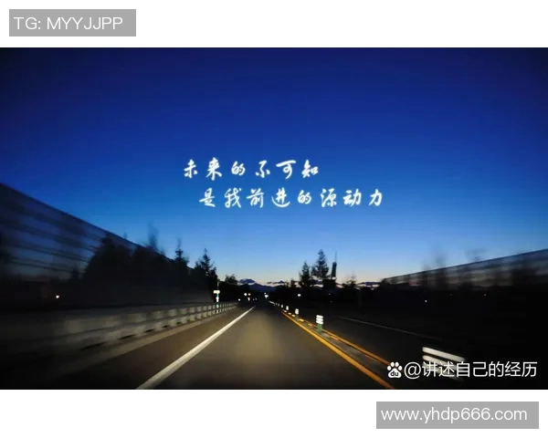 代怀博的成长之路：从平凡到卓越的奋斗故事与人生启示