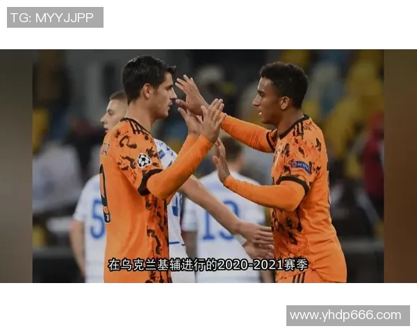 尤文图斯对阵基辅迪纳摩精彩直播全程回顾与赛后分析 尤文图斯对阵基辅迪纳摩精彩直播全程回顾与赛后分析