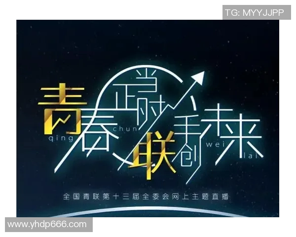 学青会足球比赛直播平台及观看方式详解 学青会足球比赛直播平台及观看方式详解