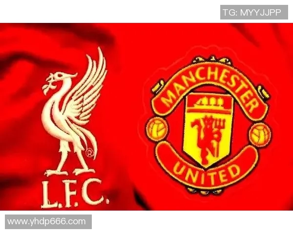 曼联主场狂胜利物浦四比一经典对决再现红魔风采 曼联主场狂胜利物浦四比一经典对决再现红魔风采