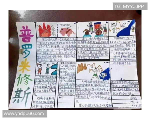 特罗德的传奇旅程探索与发现背后的故事与启示